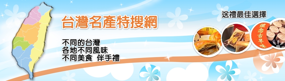 電子商務系統