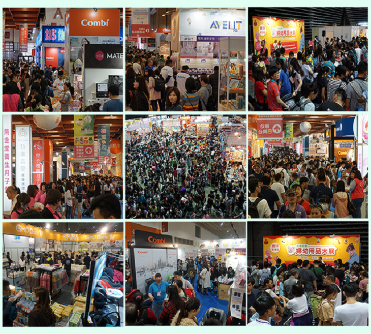 台北國際婦嬰用品暨兒童啟蒙教材展